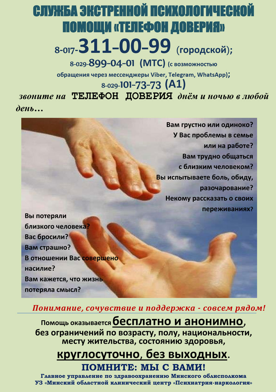 smb090922 2