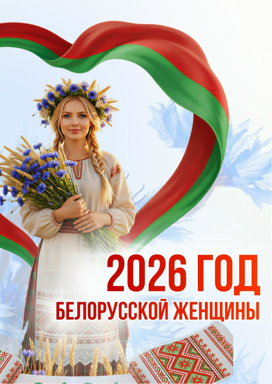 2026
